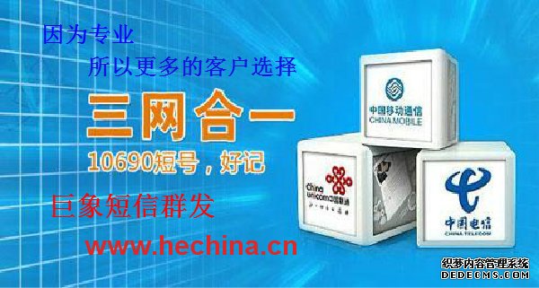 有哪些小竅門能降低短信群發(fā)的成本