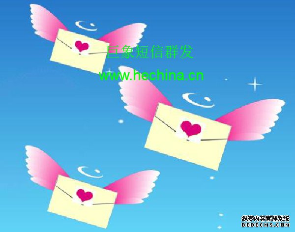 巨象小編教你如何提高短信群發到達率