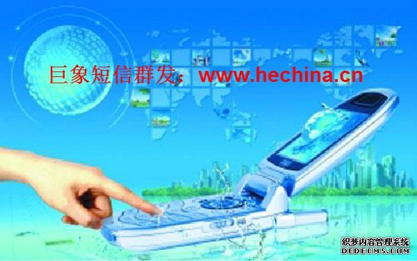 短信群發(fā)平臺(tái)對(duì)企業(yè)的重要性